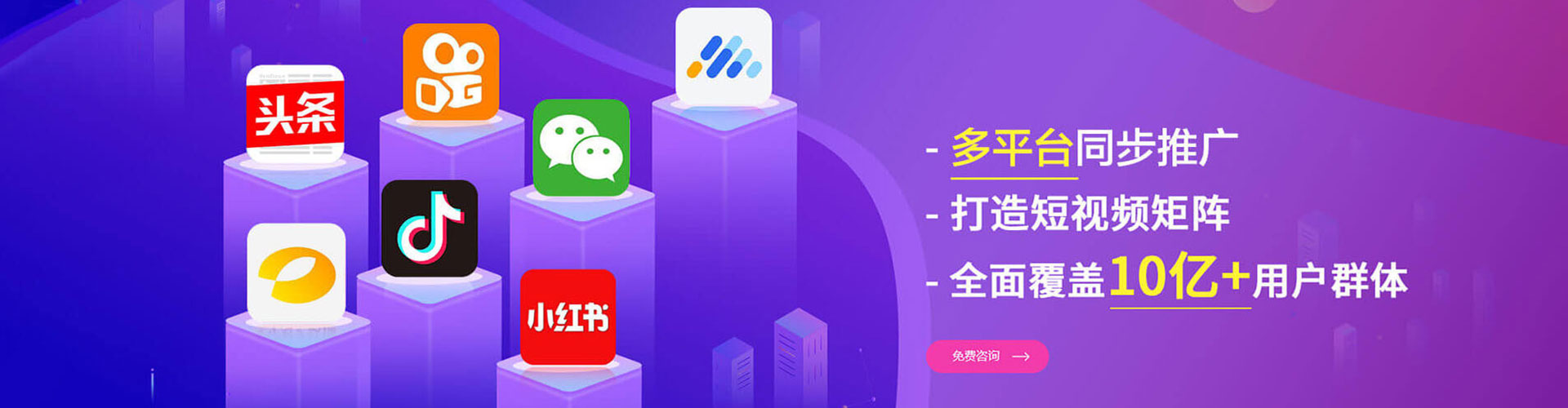 萨嘎百度推广竞价